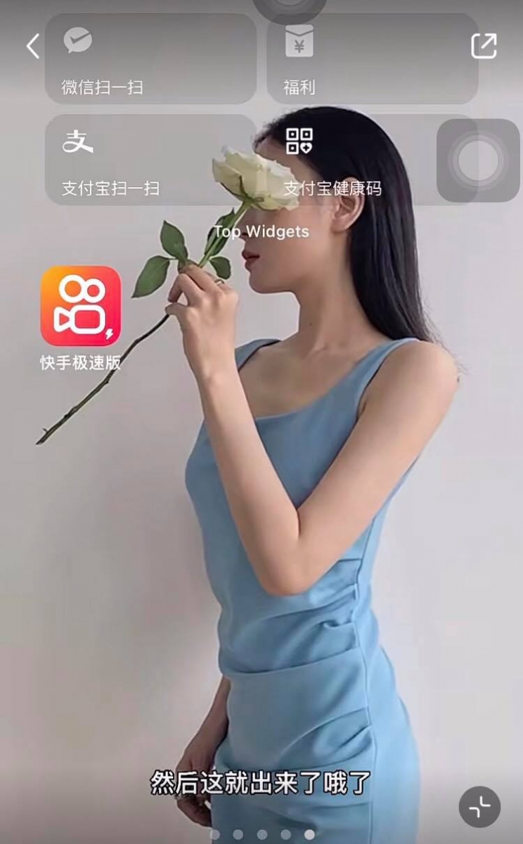 ios14 透明桌布 25
