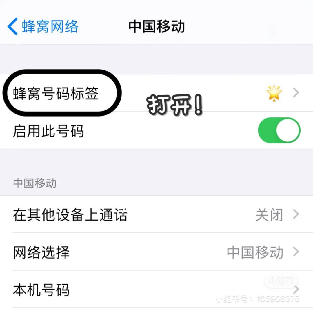 iphone 隐藏玩法 8