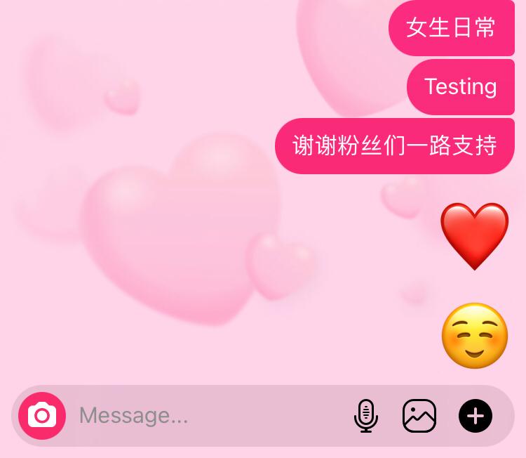 IG 新功能 9