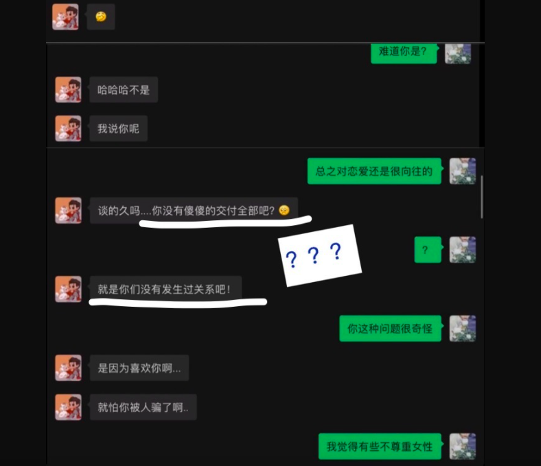 0719kriswu16
