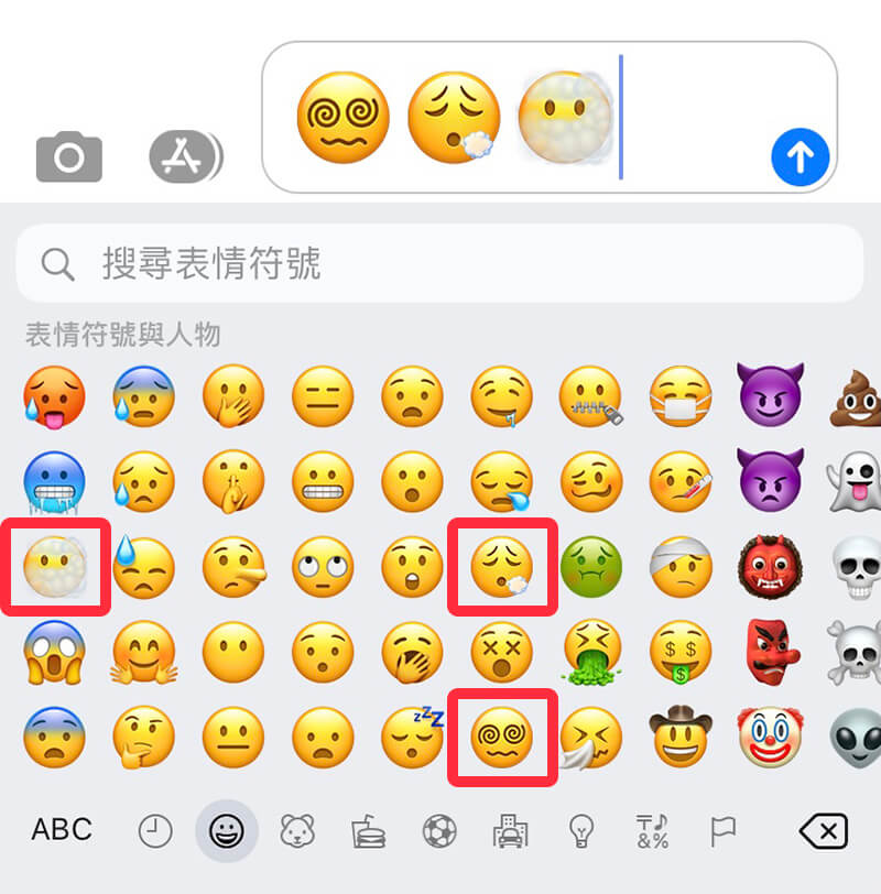 emoji 11