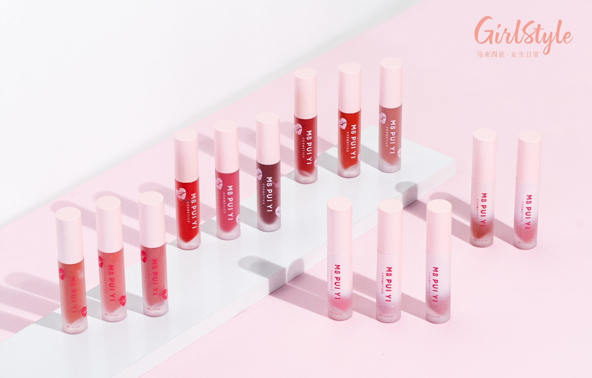 mspuiyi cosmetics
