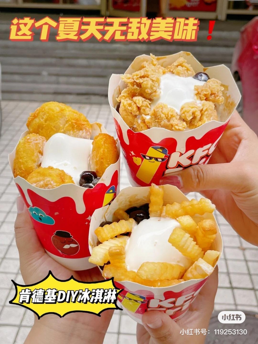 KFC fries 14