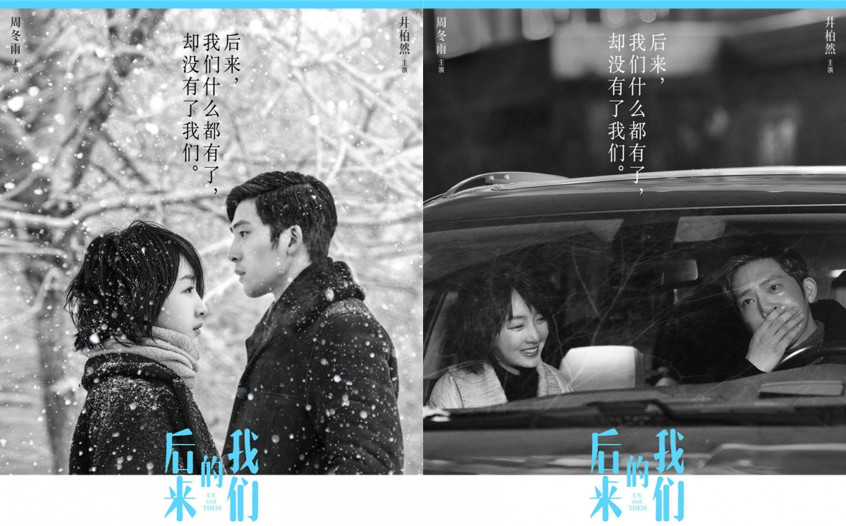 0710chinesemovie2
