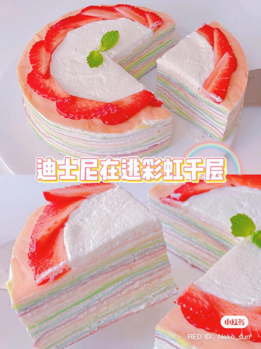 迪士尼卡通甜点 66