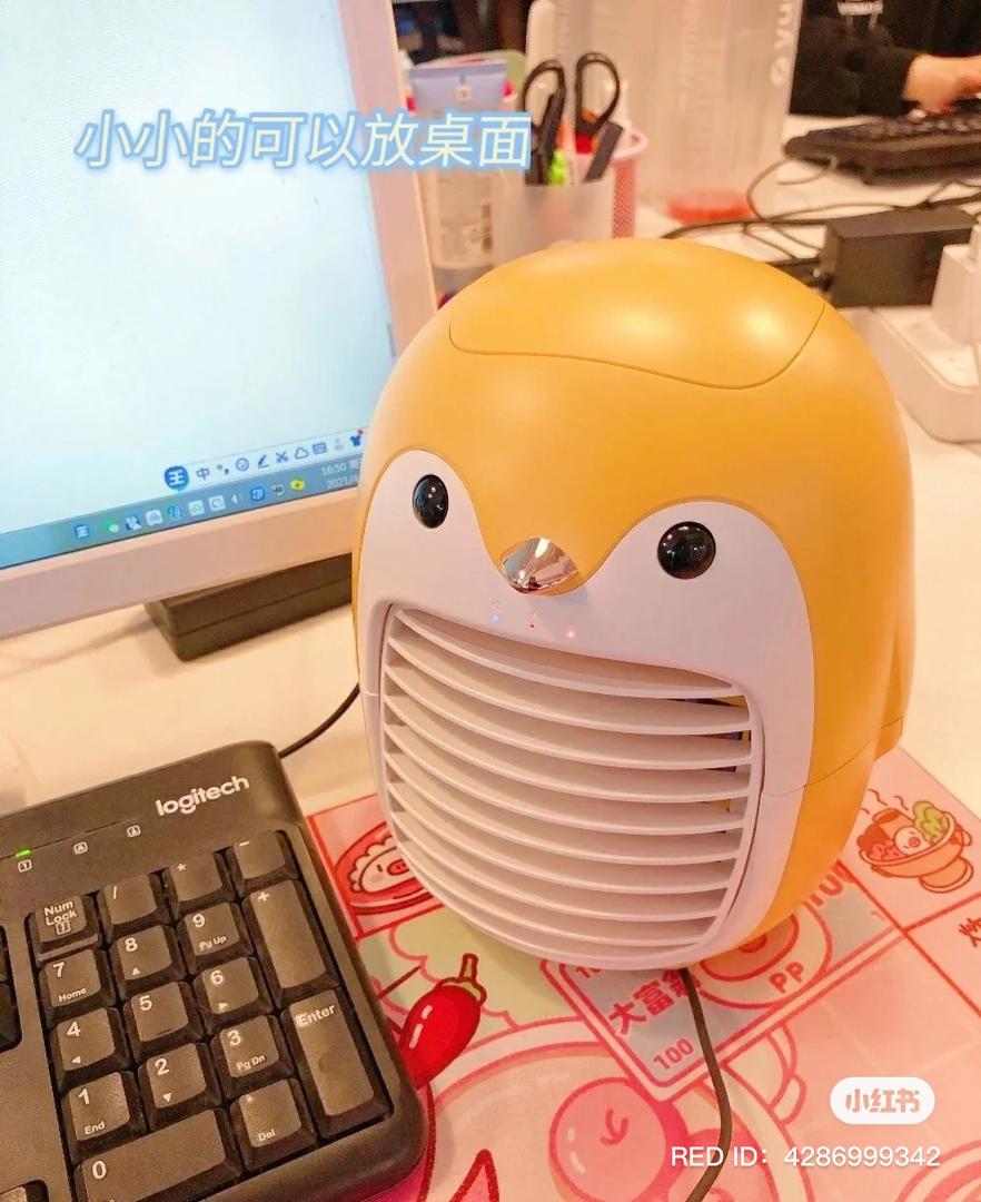 冷风机 19