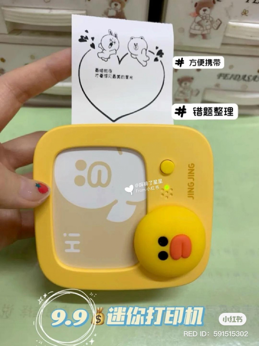 迷你打印标签机 11
