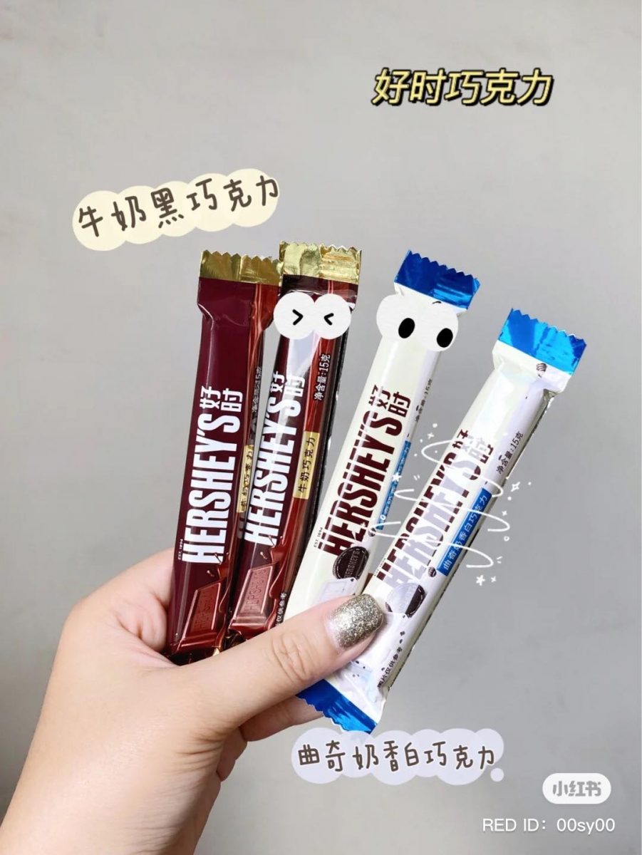 hersheys 零食39