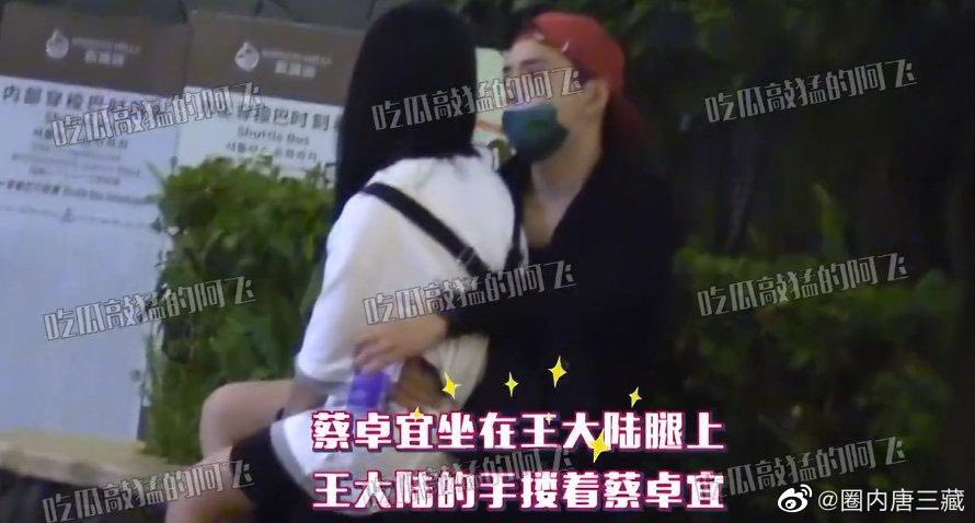 0726joeychuawangdalu5