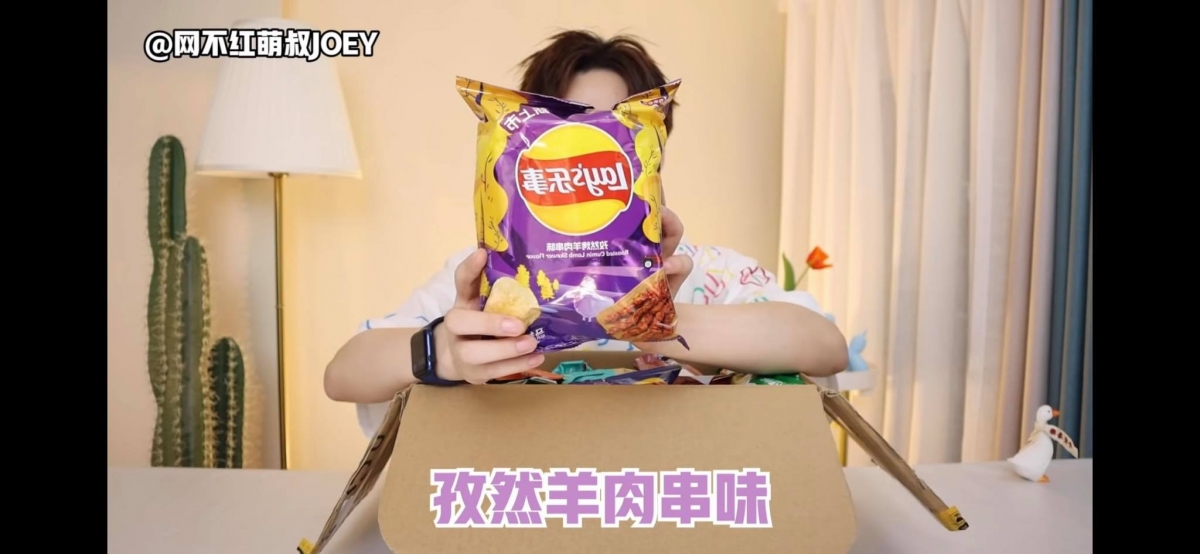 孜然烤羊肉串味的乐事薯片被萌叔形容是路边烤羊肉串摊的「超完美复刻香味」,还能吃到丝丝卡羊肉串的炭火香,是款「很接地气」的特殊风味薯片~