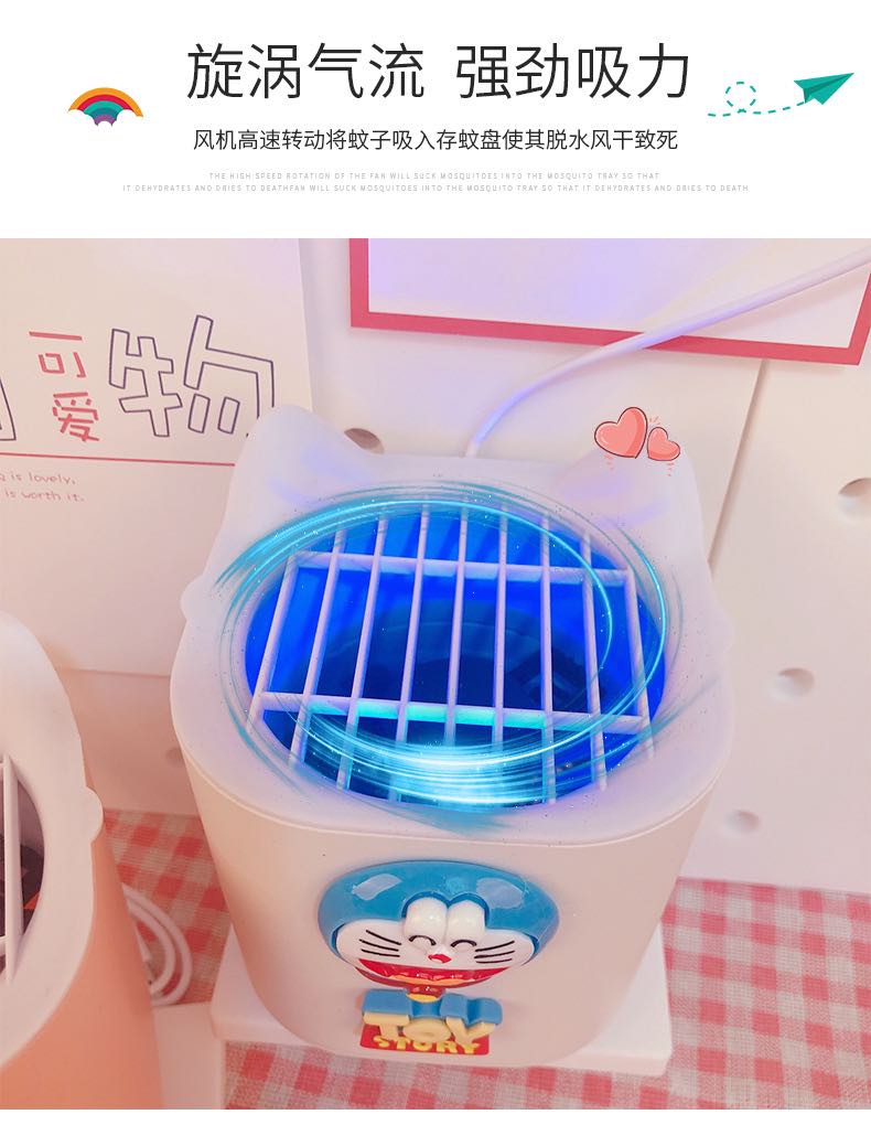 可爱卡通灭蚊灯 >>> 【点击查看Shopee链接】 内附漩涡气流强劲吸力，在风机高速转动下价格文字吸入储蚊盘里～过程中采用的是静音风扇不用担心制造噪音影响睡眠。