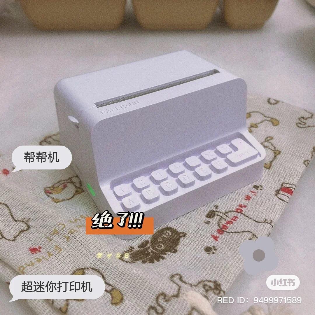 迷你打印标签机 2