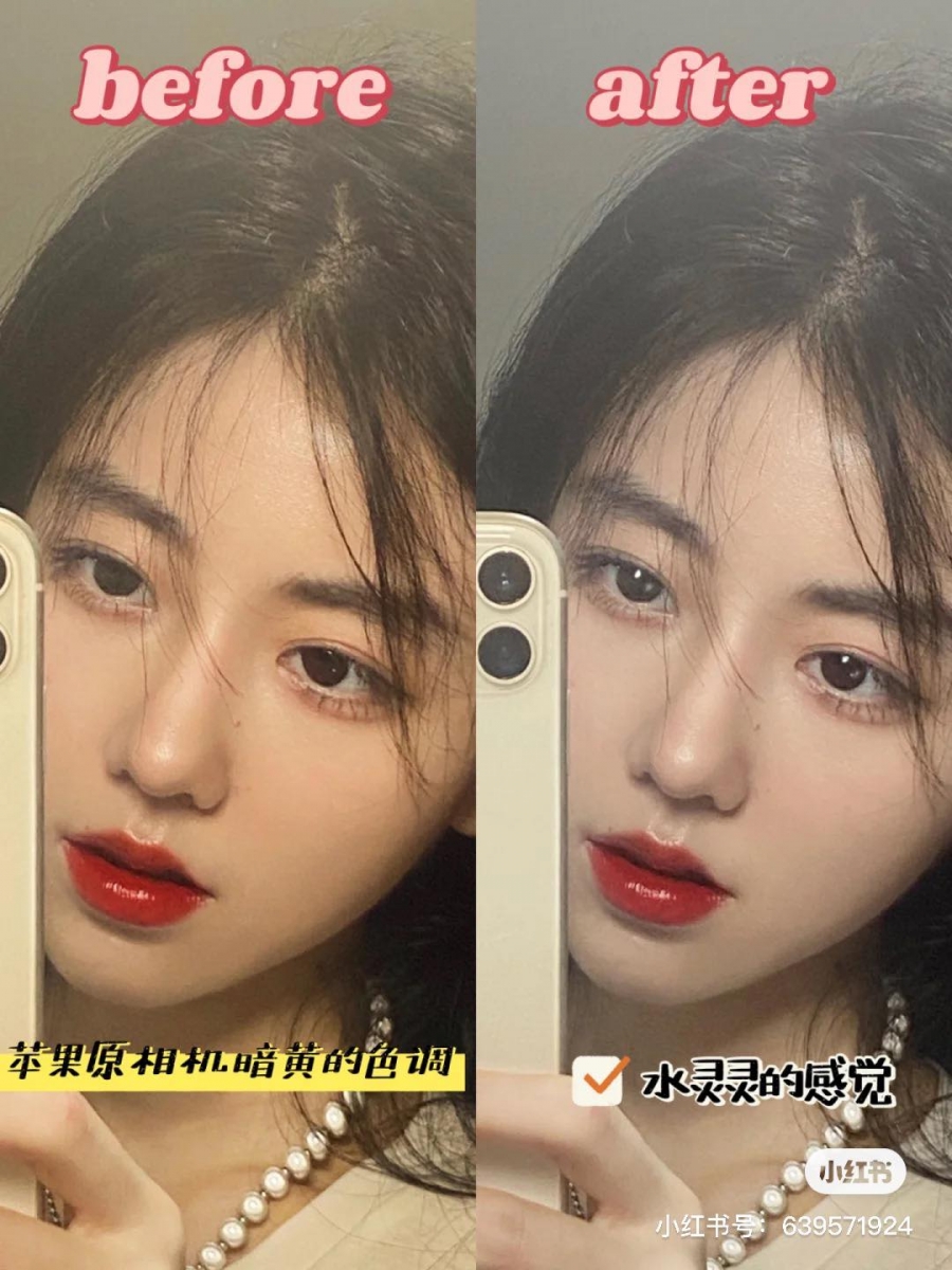 Tips 5 :眼神应该看向「这里」! 除了角度以外「眼神」看哪里也很讲究~ @ 毛毛想再睡八分钟 表示:「看“镜子里”的自己,和看“镜子里的镜头”都是不对的」,拍出来的效果会略显做作,而且在人像占据大面积的对镜自拍照中,这种「不自然的神情」会更显眼。想要拍出网美同款好看效果,眼神应该看向手中手机屏幕里的自己,或则看相手机屏幕里镜头和自己中间的位置。