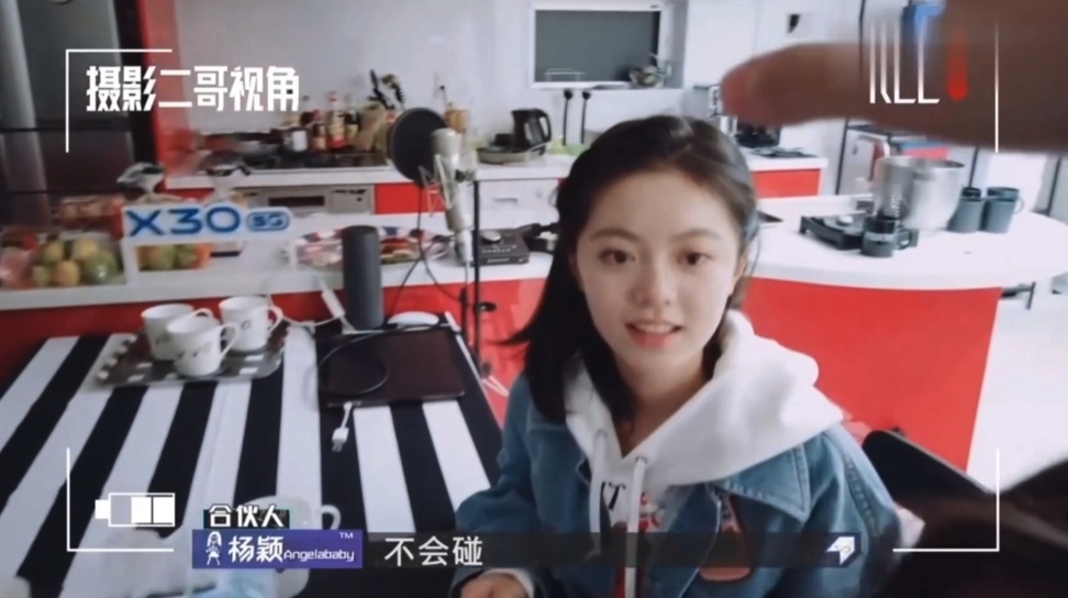 眼尖的网民发现镜头中的赵今麦似乎不太想和他有肢体接触，转头向身边的Angelababy用眼神求助。Angelababy见状“秒懂”出手，直接怼道：「不会碰的，鬼屋根本就会有这些！」，似是在阻止吴亦凡想要借女生害怕的鬼故事借故动手动脚。