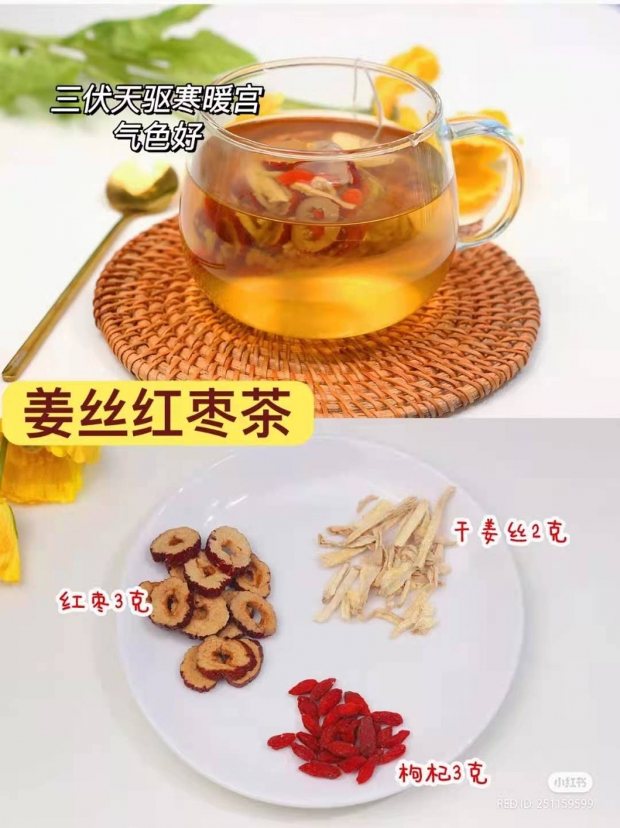 0730_teaforwomen (5)