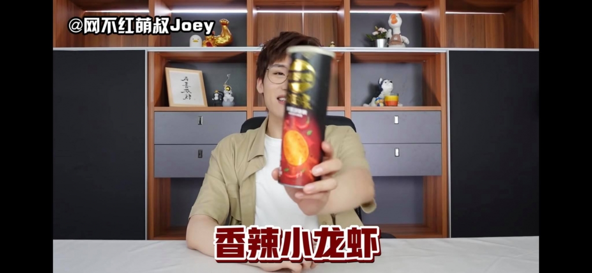 香辣小龙虾口味乐事薯片闻起来就是十三香小龙虾的香味,薯片上还清楚可见炒小龙虾常用的底料;萌叔形容吃起来特别像虾片,虽然名叫香辣小龙虾风味但实际吃着不会觉得辣,不吃辣的朋友也能吃