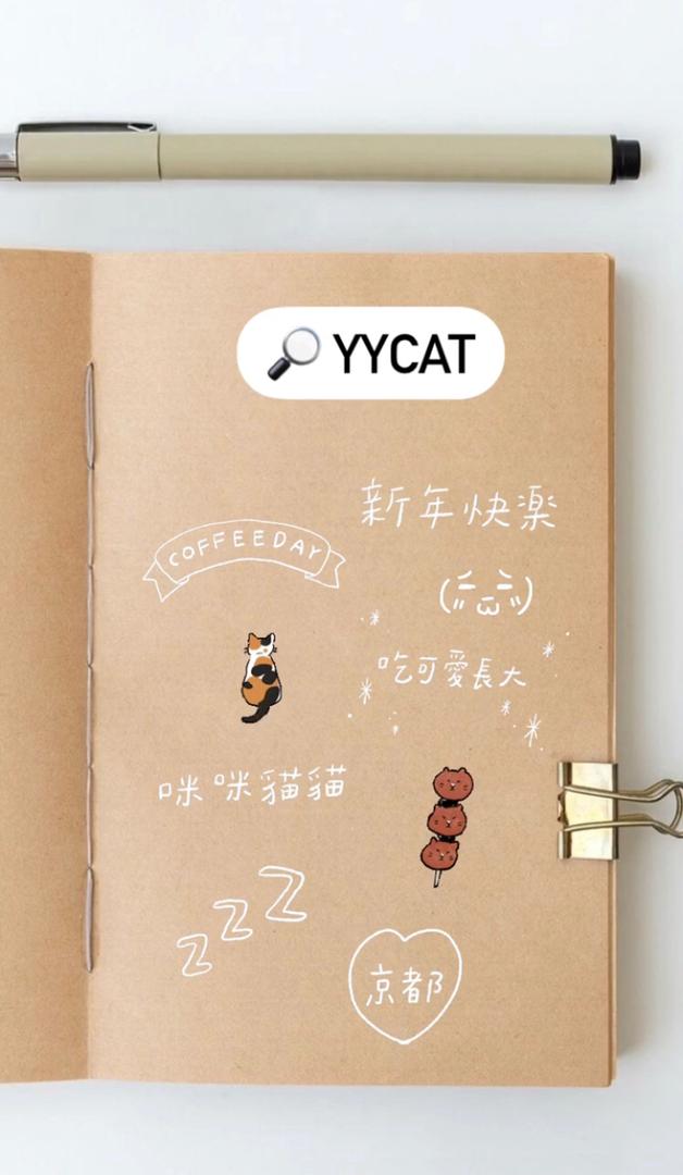 yycat