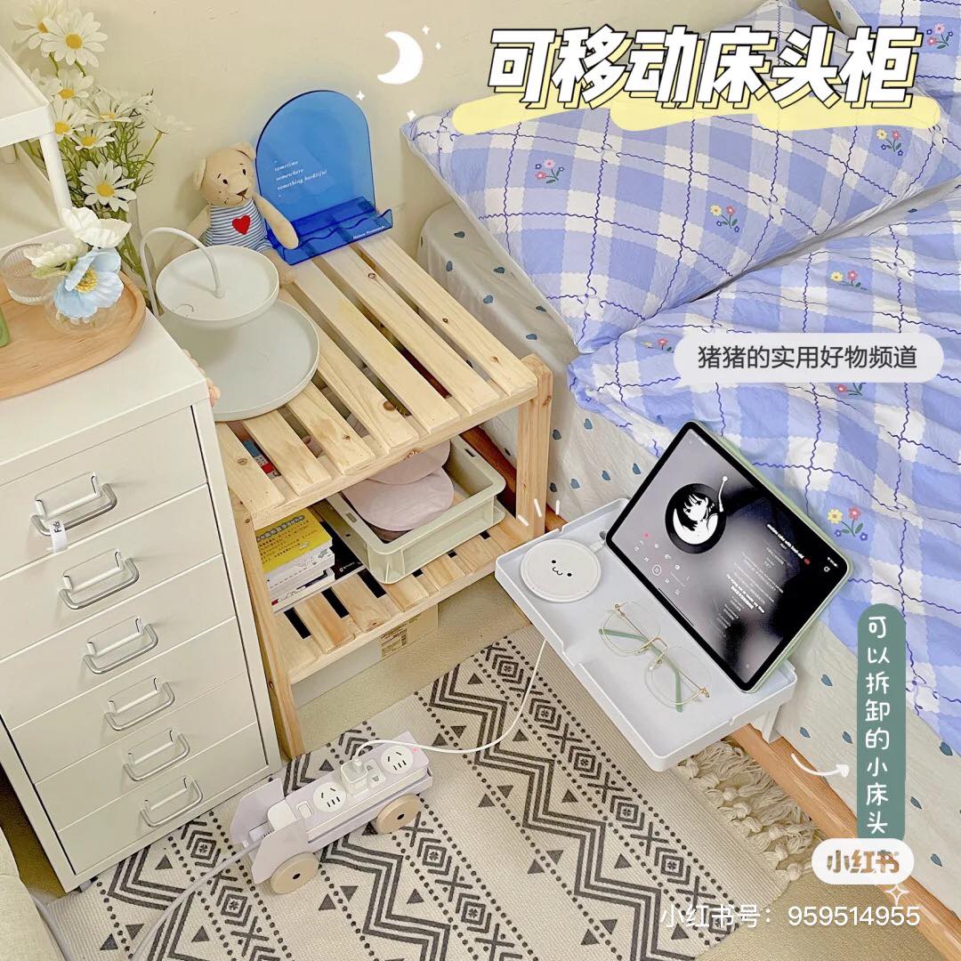 床头收纳桌 2