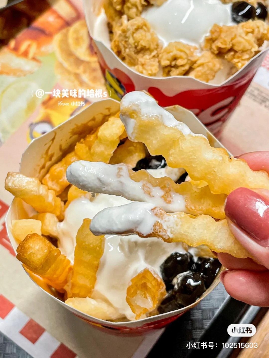 KFC fries 16