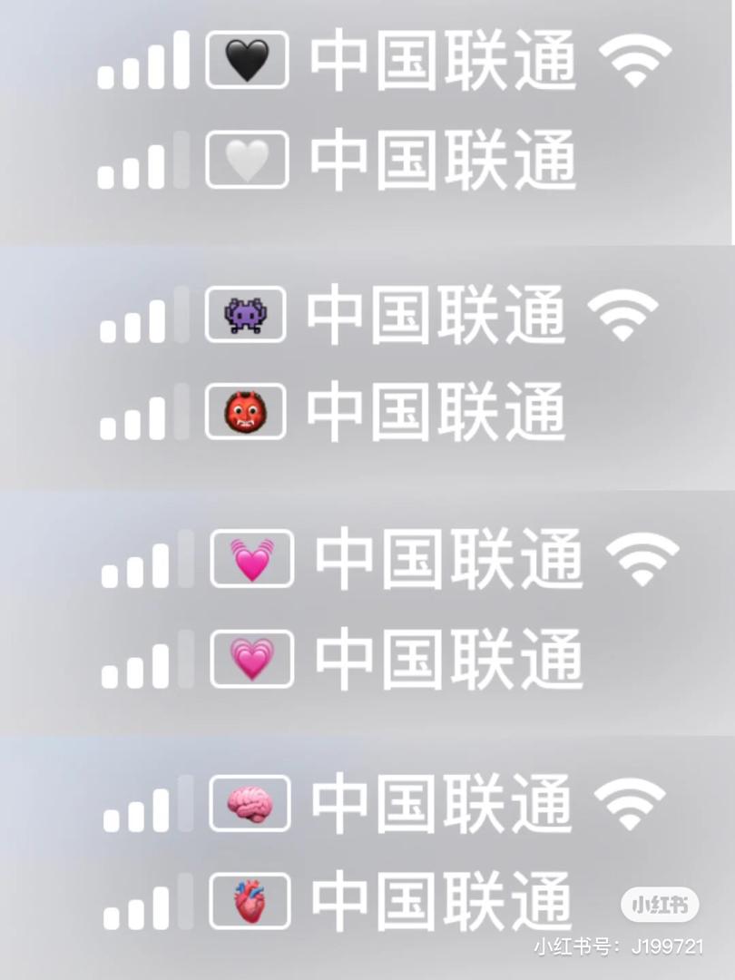 iphone 隐藏玩法 12