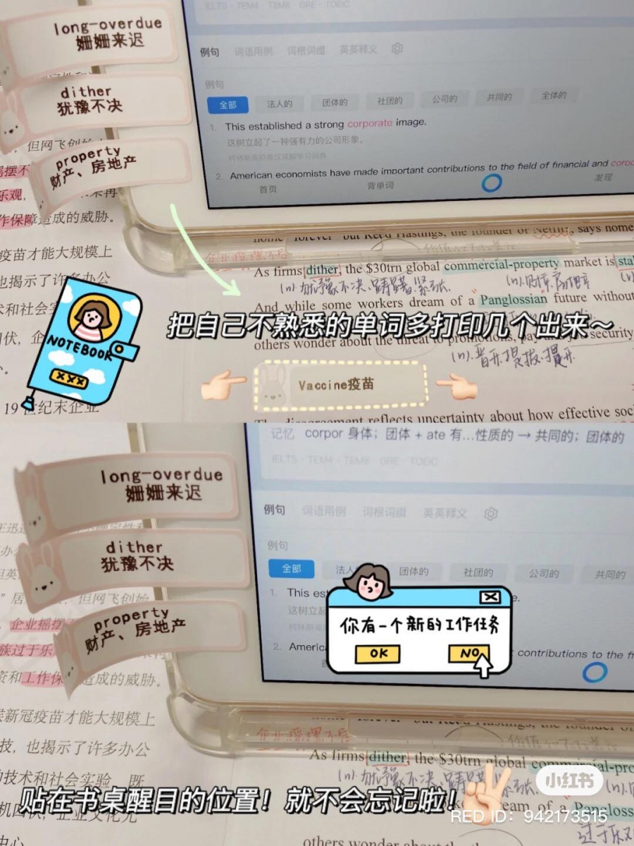 迷你打印标签机 35