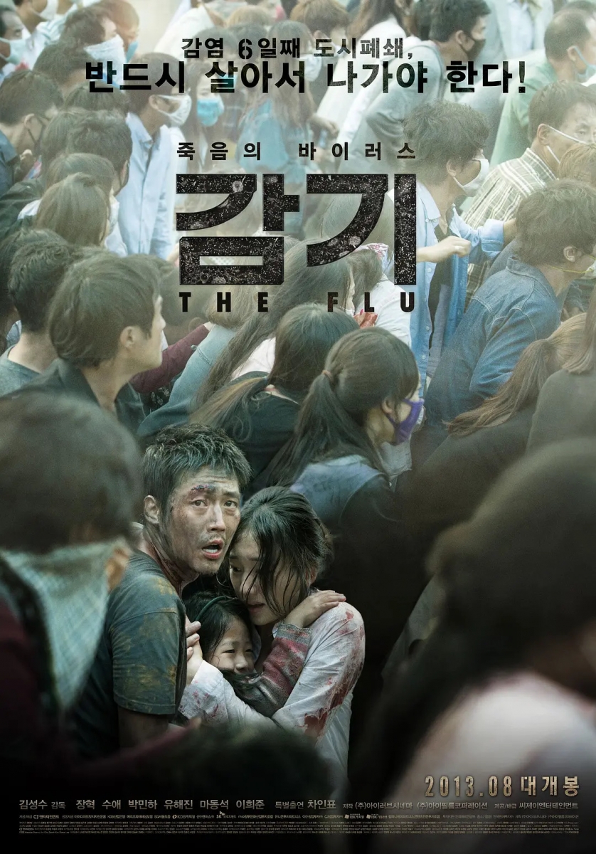 0730_moviekorea (10)