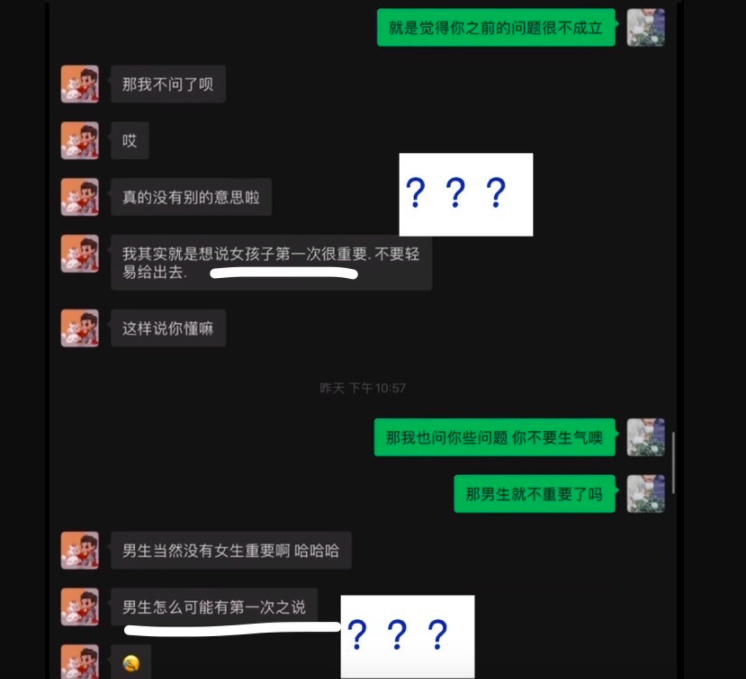 0719kriswu17