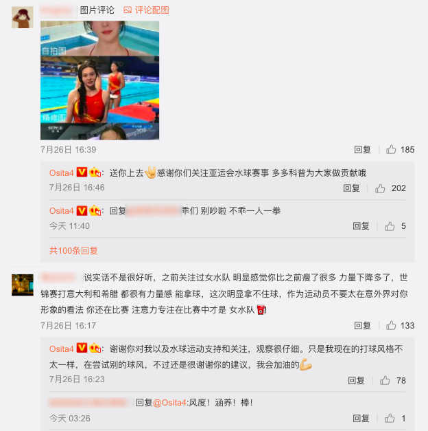 面对网民在评论区贴出她的精修图vs新闻照、评价她减肥后打球力量不比从前,她翻牌回复道「感谢你们关注亚运会水球赛事,多多科普为大家做贡献哦」、「谢谢你对我以及水球运动的支持和关注,观察很仔细。只是我现在的打球风格不太一样,在尝试别的球风,还是很谢谢你的建议,我会加油的~」高EQ回应获赞很有涵养!