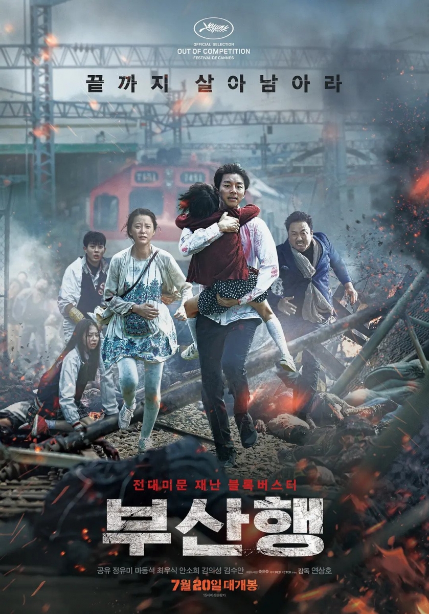 0730_moviekorea (18)