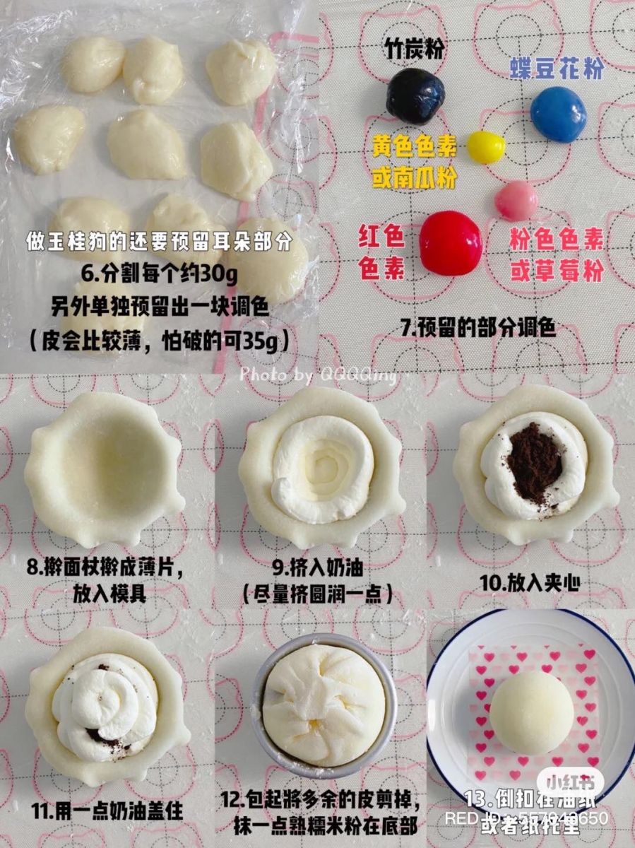 迪士尼卡通甜点 49