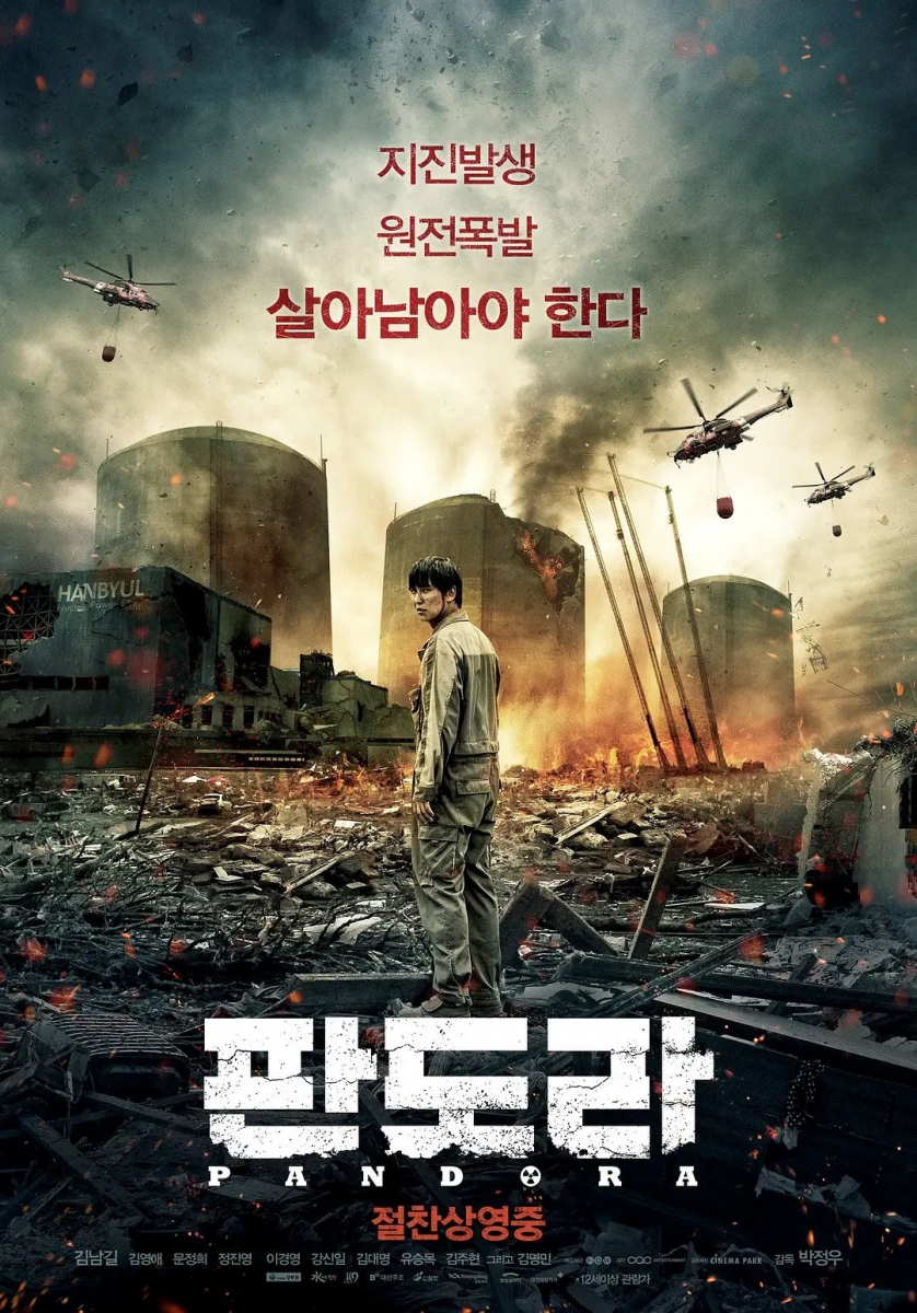 0730_moviekorea (14)