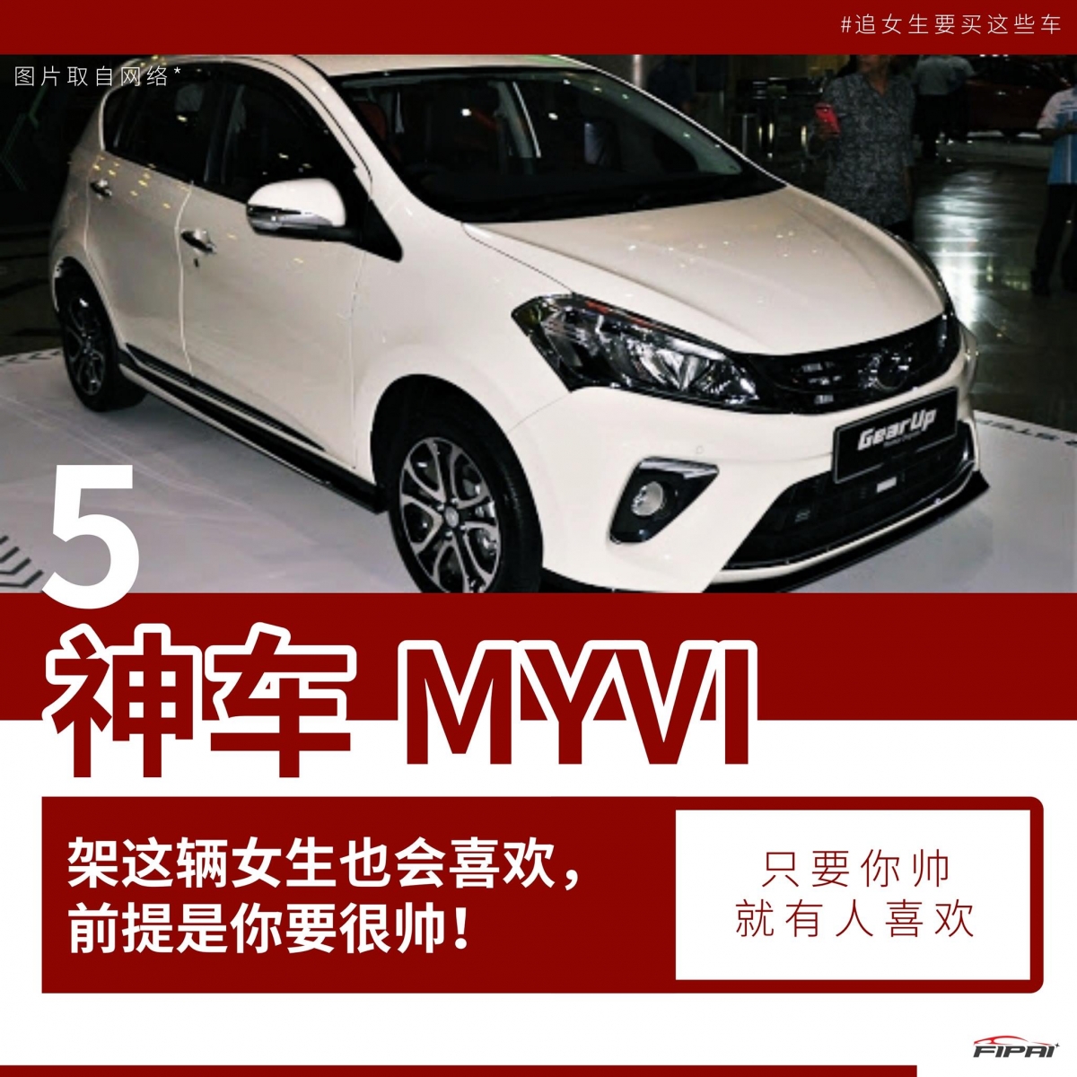 myvi