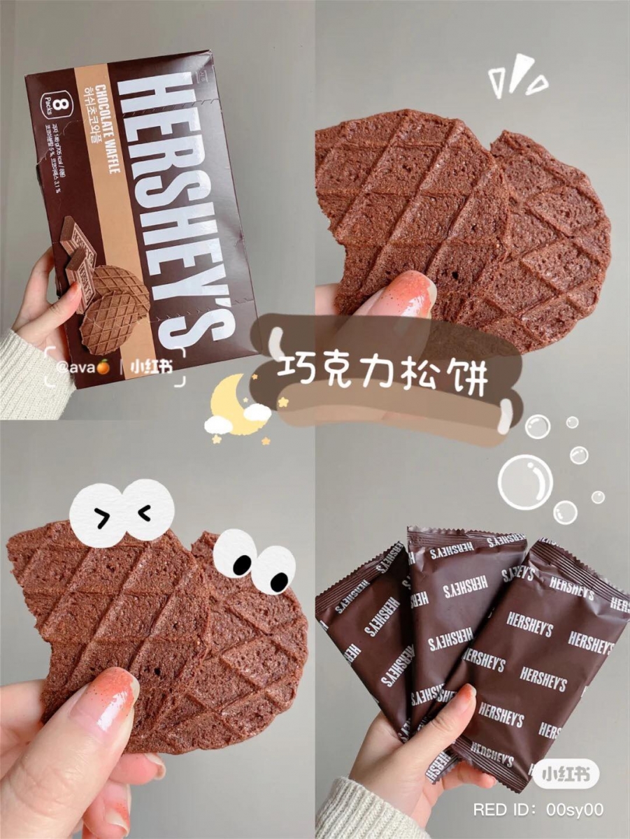 hersheys 零食 3