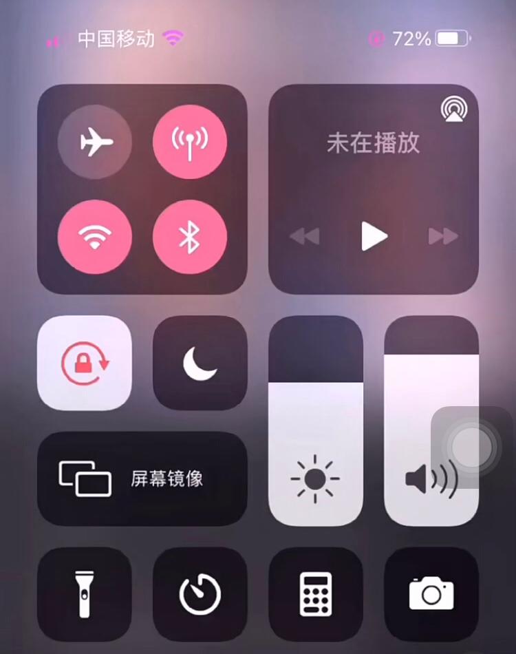 iphone 隐藏玩法