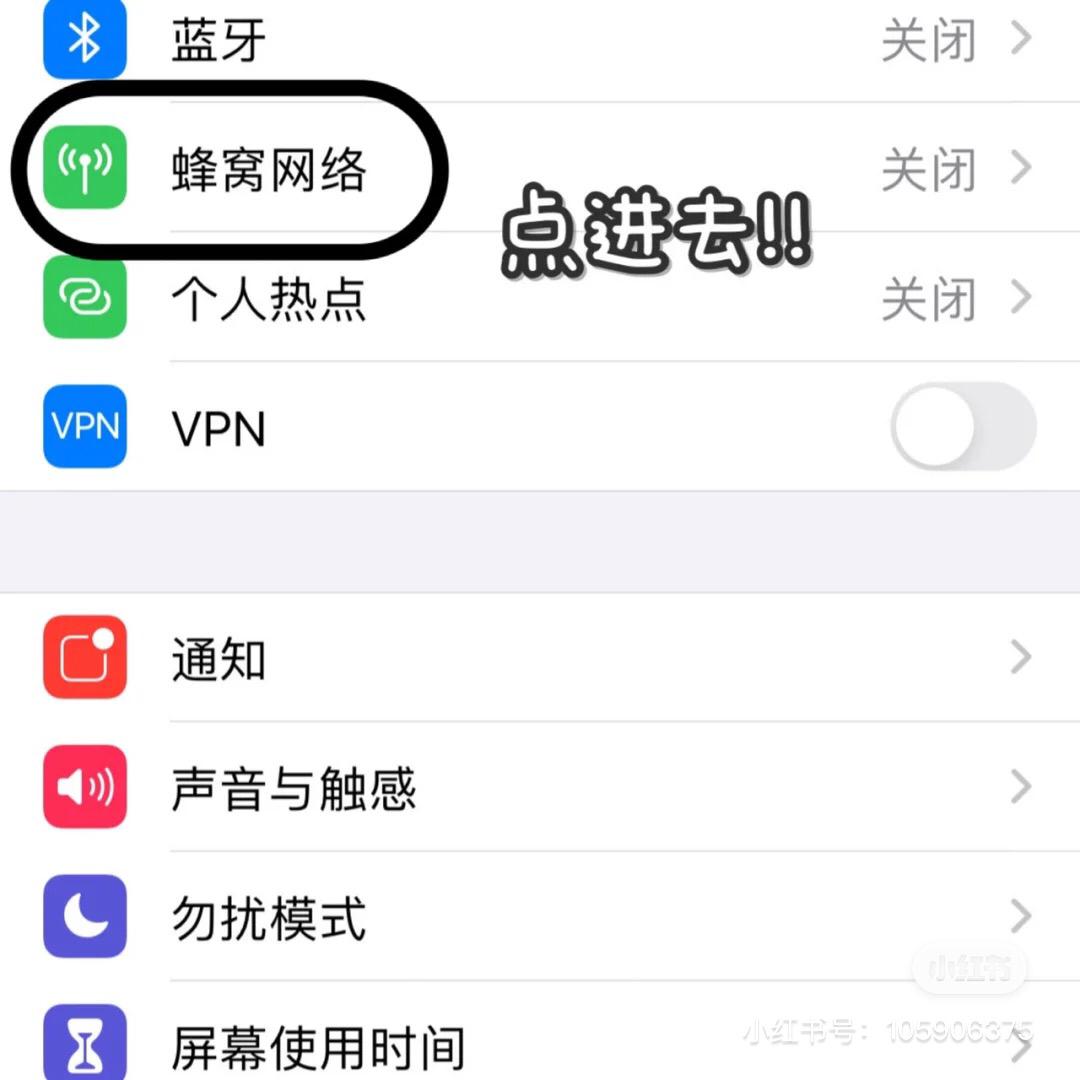 iphone 隐藏玩法9
