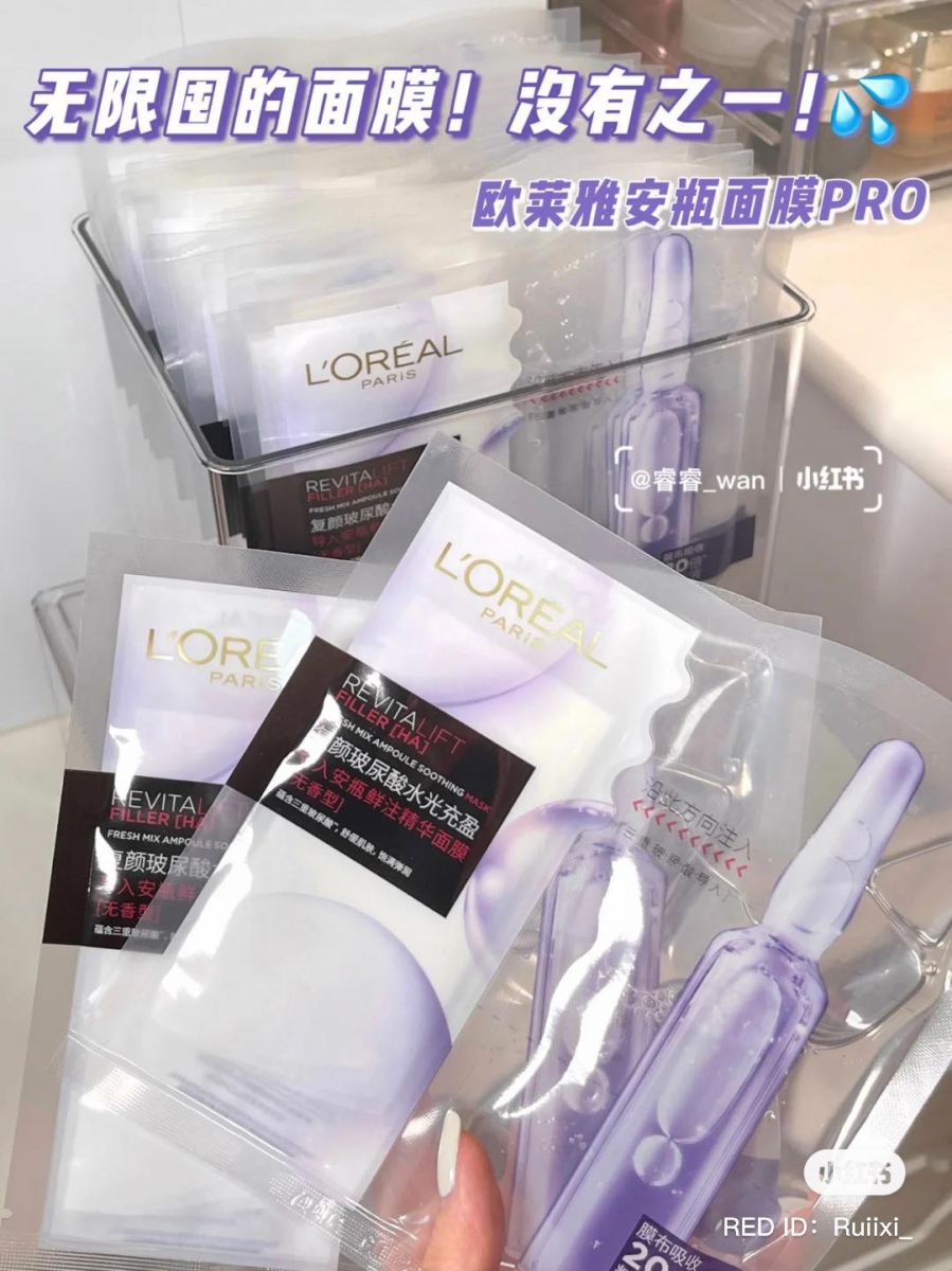 最特别的是,这款面膜采用了市面上很少见的「膜布、精华液分离式包装」,可以有效减少细菌滋生并且避免使用刺激肌肤的防腐剂;海藻布膜抓水力很好,敷起来也很轻透、清爽、贴合脸部肌肤,整体保湿补水很有感!