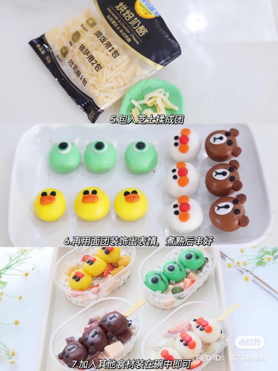 迪士尼卡通甜点 41