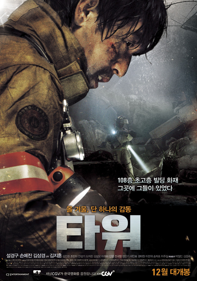 0802moviekorea-1