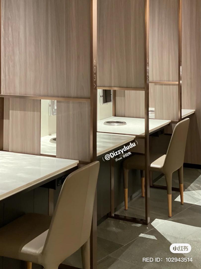 海底捞欣装潢 7