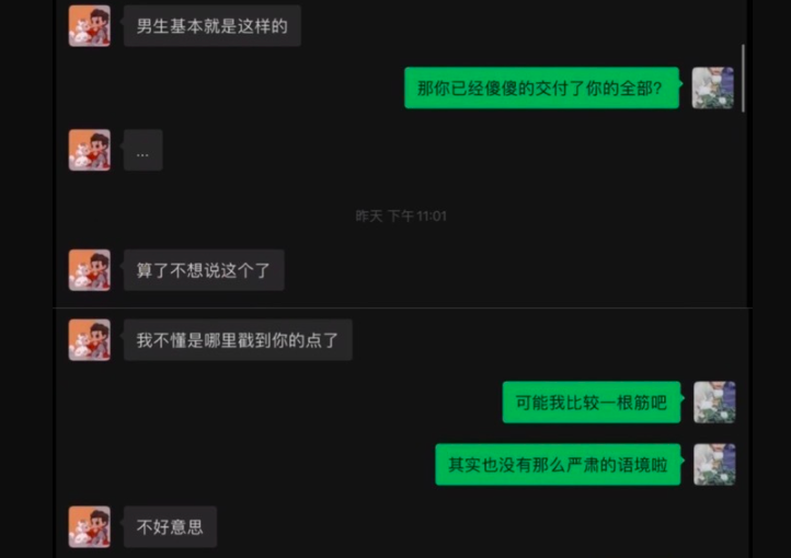 0719kriswu18