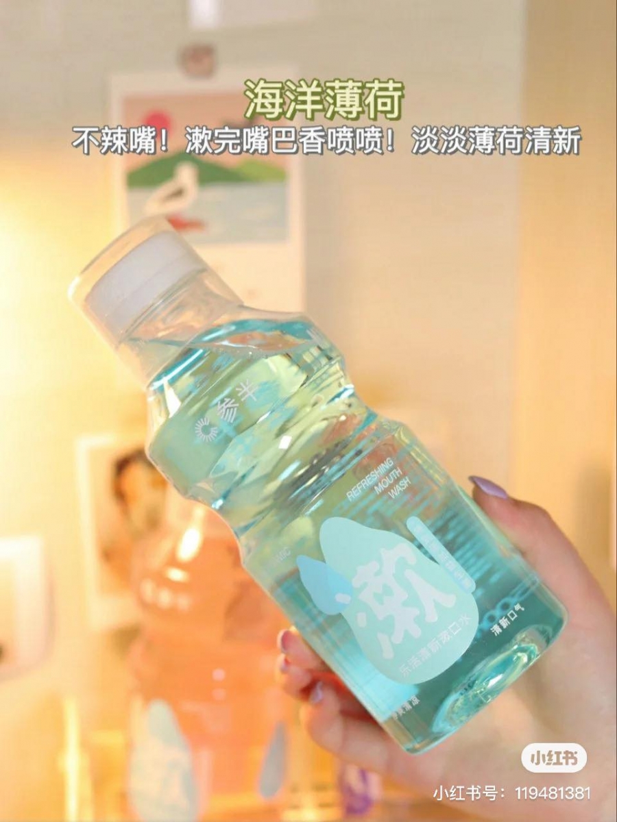 海洋薄荷口味是比较经典的漱口水薄荷香,但入口一点都不回辣嘴巴呛鼻子~号称吃完大蒜有了它完全没在不怕,漱完口直接接吻都不尴尬(笑)
