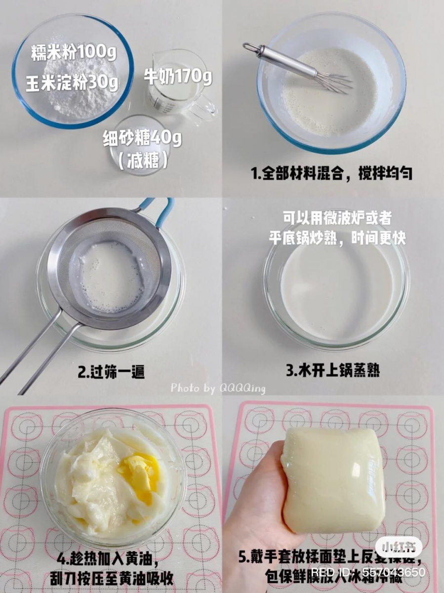 迪士尼卡通甜点50