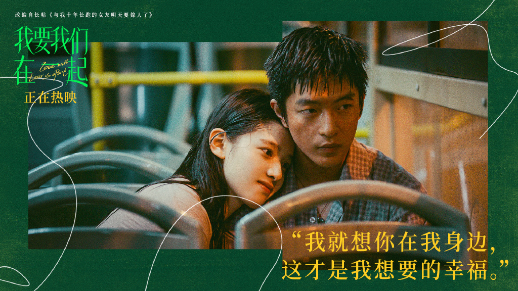 尧尧,再等等我,我努力给你最好的生活。如果让你跟着我一直受罪,我一辈子都不会原谅我自己的。」 6、「我就想你在我身边,这才是我想要的幸福。