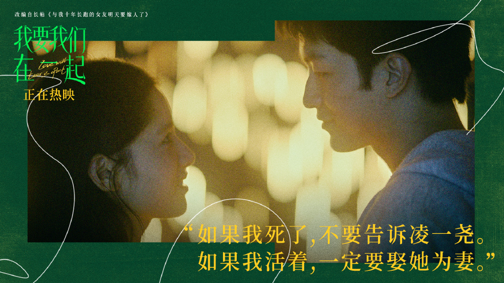 如果我死了,不要告诉凌一尧;如果我活着,我要娶她为妻。