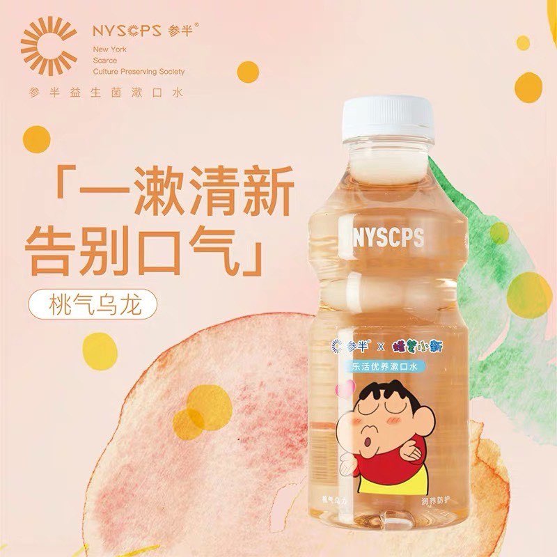 其中桃气乌龙和多酚绿茶口味瓶装漱口水是蜡笔小新联名设计,超激萌 ?