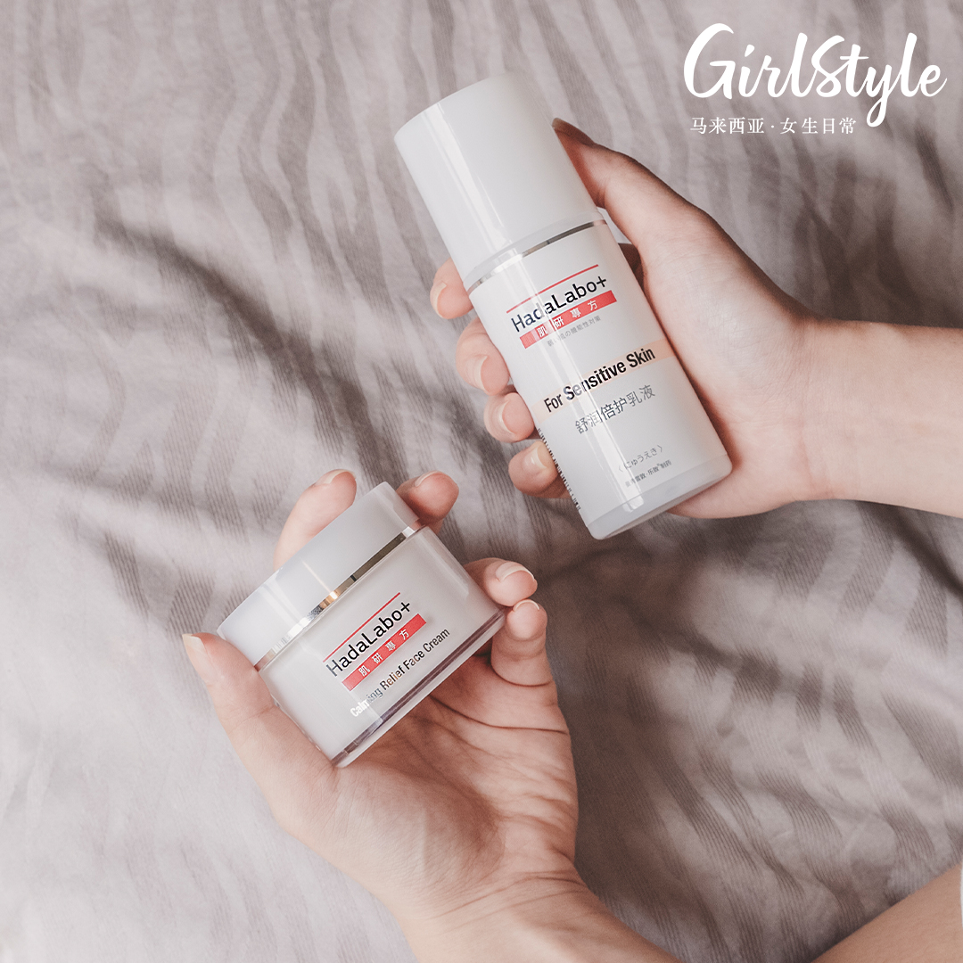 极润保湿乳液中含有没药醇、欧洲越桔籽油等,都是经常用于舒缓敏感干燥肌肤、促进肌肤屏障健康的天然植物萃取成分;此外里面也含有4重透明质酸,涂抹在脸上轻易渗透到肌底,从根本上进行保湿和锁水,轻松收获细致嫩滑「牛奶肌」!