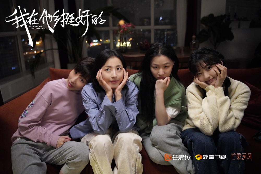 《我在他乡挺好的》| 豆瓣评分 8.3 《我在他乡挺好的》被公认是让都市人看完忍不住破防、眼泪溃堤的本年度必看神作,豆瓣上开出破8分好评!剧中主演们的实力演绎下,每集故事和所传递的信息都深入人心,对于一众离乡背井在外打拼的「异乡人」而言更是句句台词直击内心。
