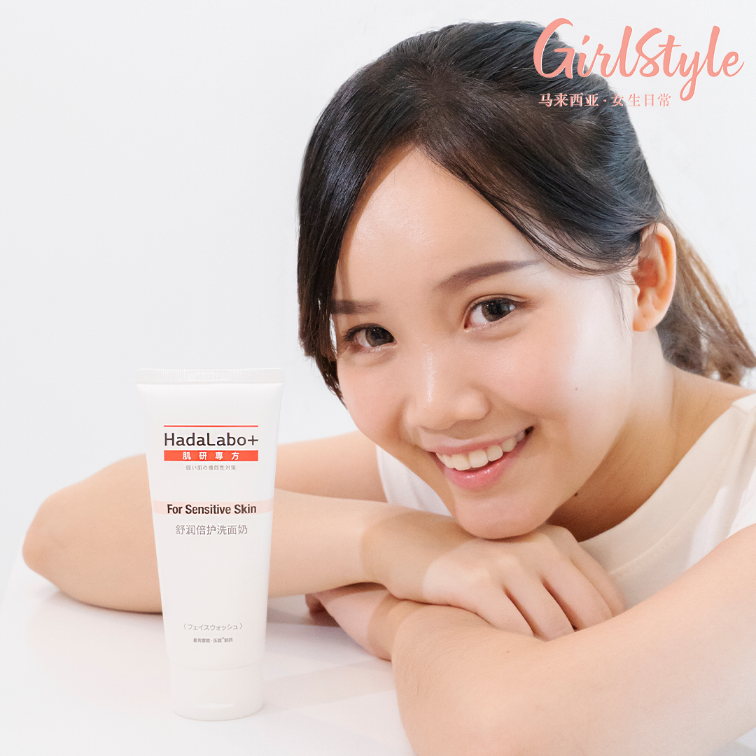 美编温馨提醒~敏感肌洗脸时水温不要太热,高温的水会让肌肤表层形成防护作用的油脂被洗去,敏弱皮肤暴露在空气中更易泛红、发痒刺痛。用保湿洗脸霜洗完脸后也要记得用干净毛巾/洗颜巾轻拍吸走多余水分,不要完全拍干、留下微微润泽感,把握黄金2~3分钟内进入后续护肤程序。