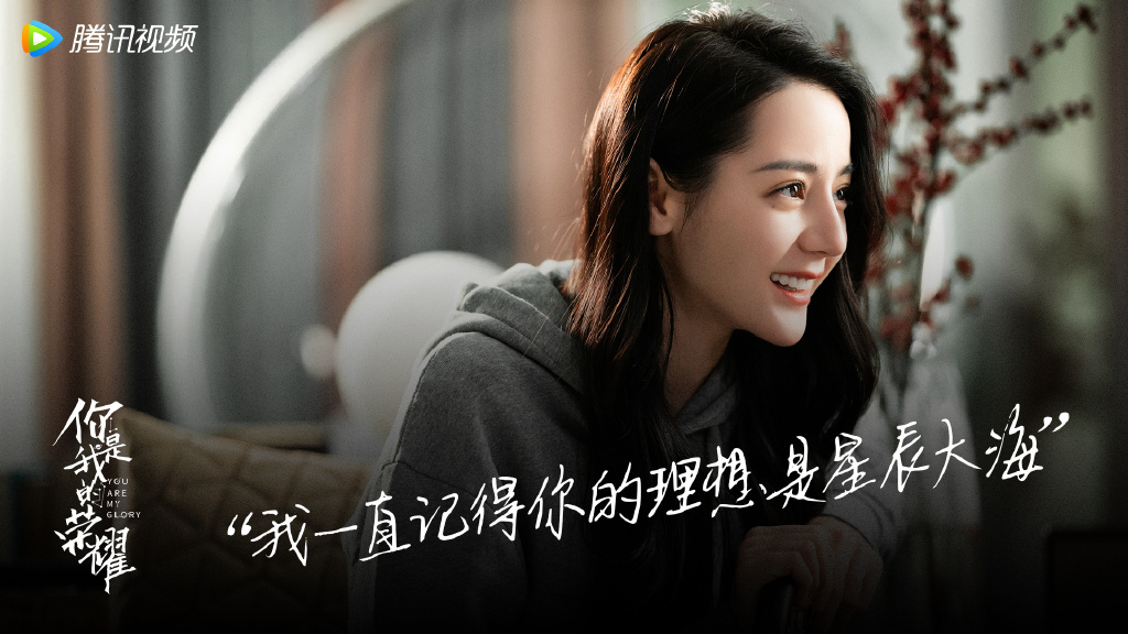 玉兔号月球车出发后在微博上拟人称一只会说话的小兔子,和网民们科普登月历程,许多微博网民心中的玉兔号月球车不仅仅只是一项技术突破和没有生命的探测仪,而是一只存在过、特别鲜活的小兔子。2016年它彻底沉睡,最后一则微博写道「Hi,这次是真的晚安咯!!!还有好多问题想知道答案...但我已经是看过最多星星的一只兔子了!如果以后你们去到更深更深的宇宙,一定要记得拍照片,先帮我存着。月球说为我准备了一个长长的梦,不知道梦里我会跃迁去火星,还是回地球去找师父呢?」