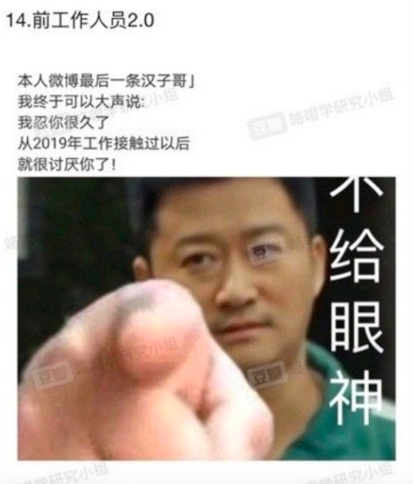 0814zhangzhehan6